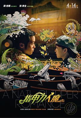 无码番号